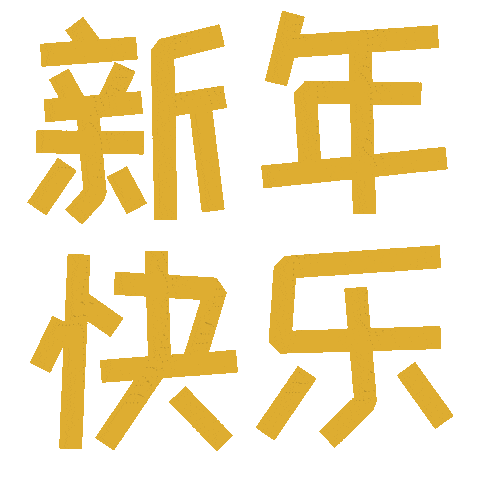 Kwaasong Bakehouse Sticker