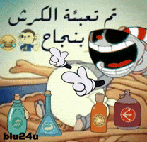 رمضان GIF
