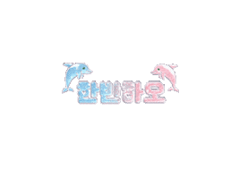 Haobin Sticker