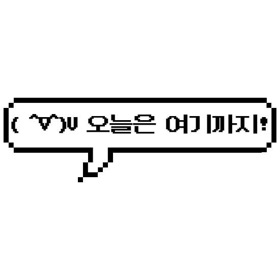 Pixel Art Sticker by MUNHAKDONGNE