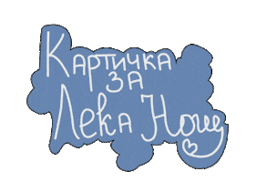 Trashbookclub Sticker