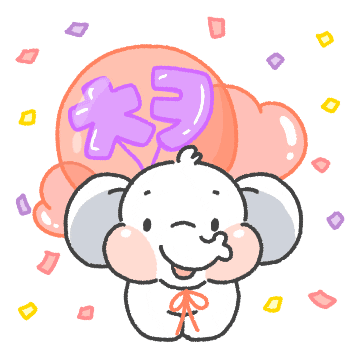 Animated Sticker