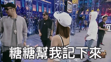 taiwan  GIF