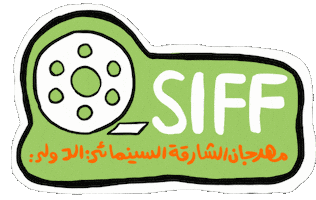 Fann Sticker