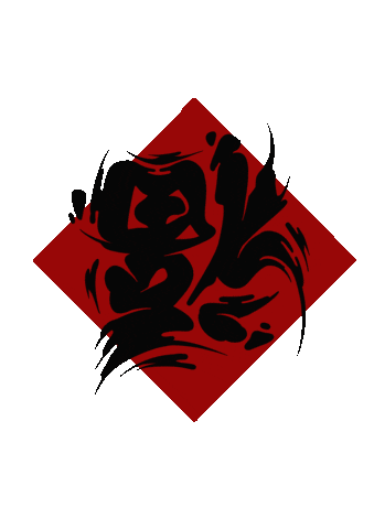 China 福 Sticker