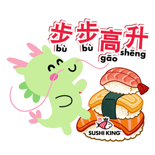Sushi King MY Sticker