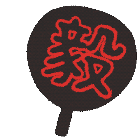 West Sticker