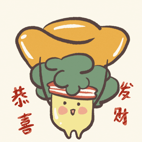 Chinese New Year Wealth GIF