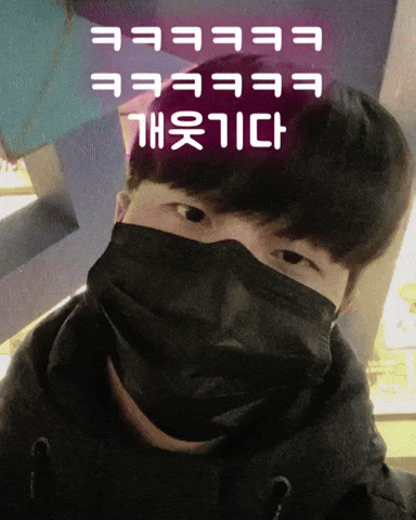ㅋㅋㅋ GIF