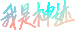 fgacyc Sticker