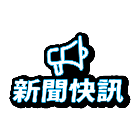 Podcast Sticker by soundonfm