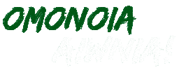 OMONOIA Sticker
