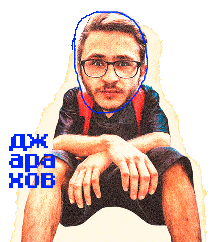 Джарахов Sticker by Epicstars