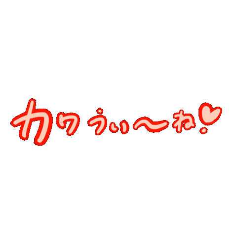Kawaii Sticker
