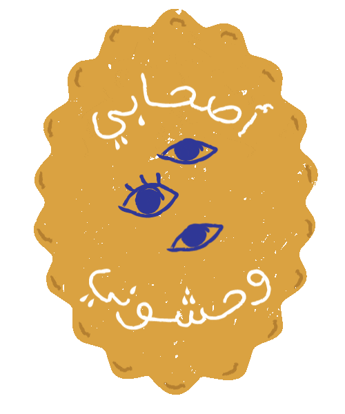 Shaddahstudio Sticker