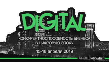 Russia Transformation Sticker by Schneider Electric RU