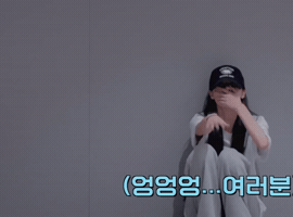 H2H GIF