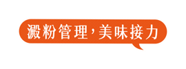 High Protein Ramen Sticker by Semii