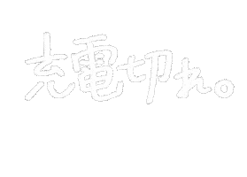 Kuma日本語 Sticker