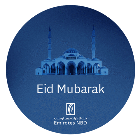 Eid Al Fitr Money Sticker by EmiratesNBD