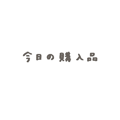 Kanagif Sticker