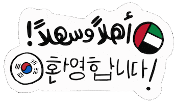Animated Sticker