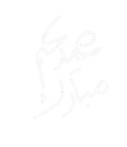 Eid Eid Mubarak Sticker