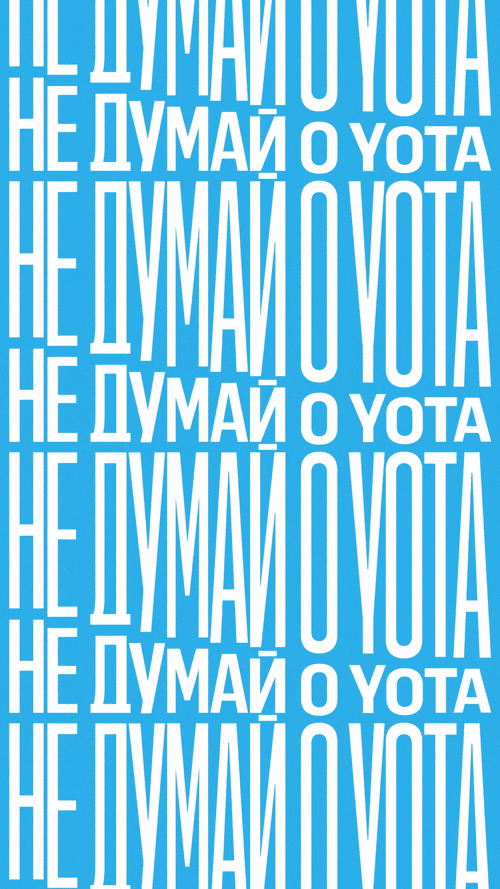 yota_ru GIF