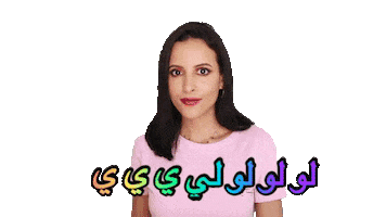 Mimi Eid Mubarak Sticker by Eswaratti