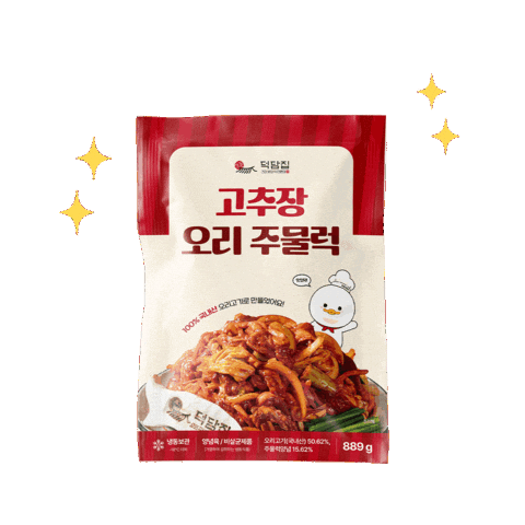 Chef Duck Sticker by Newhabits