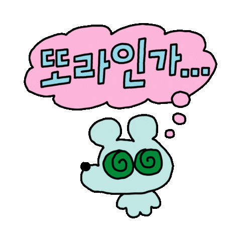 뭐지 Sticker
