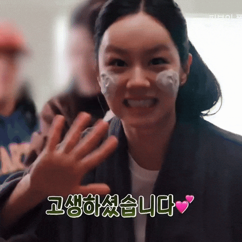 Cute Hyeri GIF