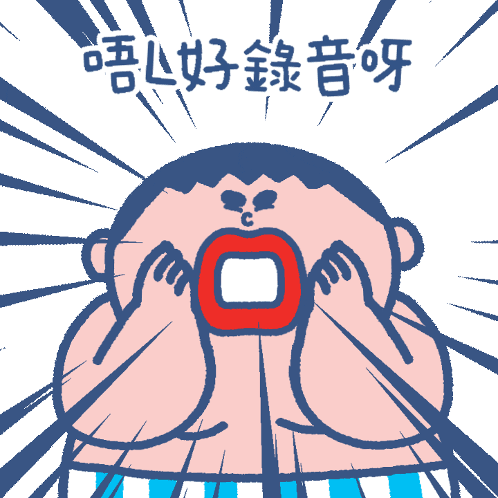 Angry Record Sticker by SOWINGHONG for iOS & Android GIPHY