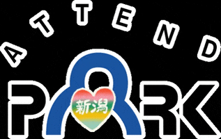 attendpark GIF