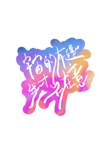 Animated Sticker