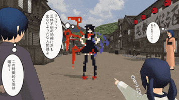 Nue GIF