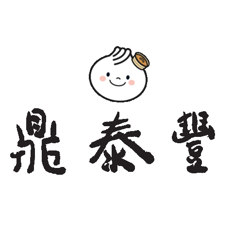 Din Tai Fung Sticker