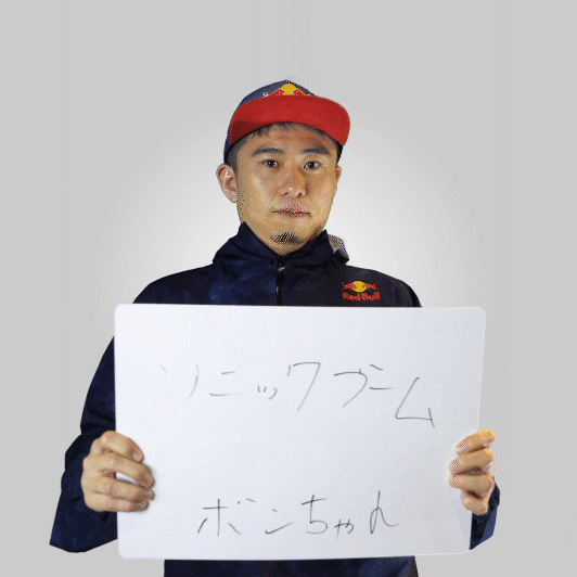 Street Fighter Reaction GIF by Red Bull