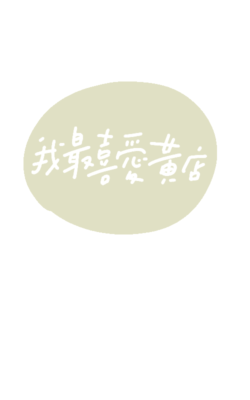 Chill Sticker