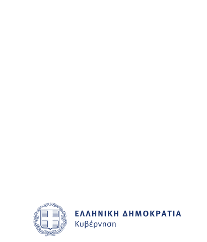Greek Government GIF