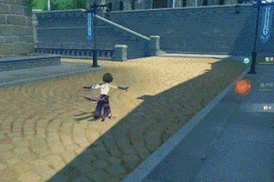 Animated GIF