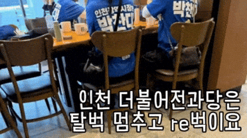 스타벅스 GIF