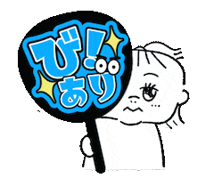 Shinosama Sticker
