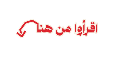 هنا Sticker