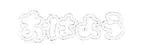 Start Sticker by fuuu