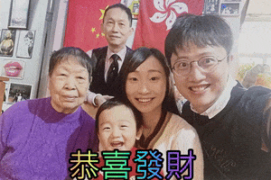 恭喜發財 GIF
