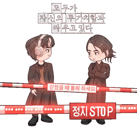 Goyounjung Sticker