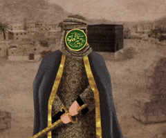 Umayyad GIF