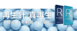 0918Small Sticker by Merz Aesthetics Taiwan