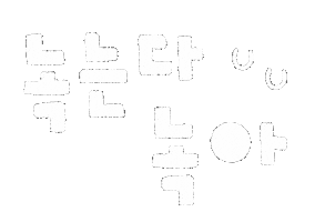 솜티커여름 Sticker